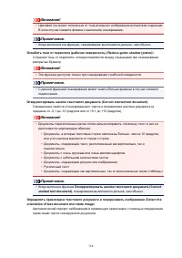 Страница 788