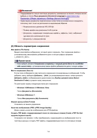 Страница 789