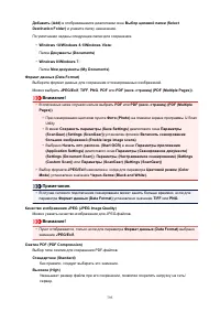 Страница 795