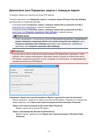 Страница 797