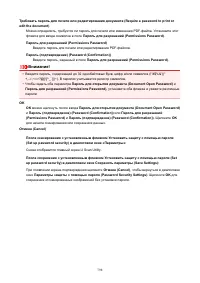 Страница 798