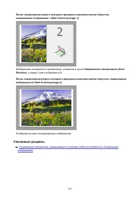 Страница 803