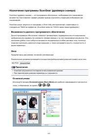 Страница 805