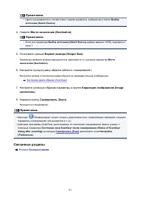 Страница 811