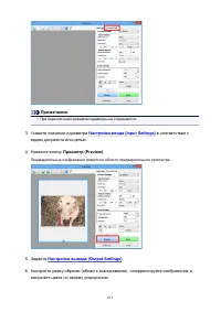 Страница 813