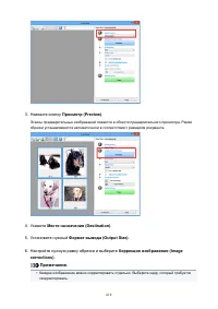 Страница 818