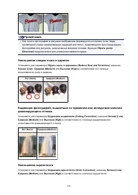 Страница 824