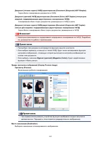 Страница 843