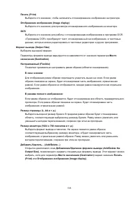 Страница 844