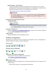 Страница 847