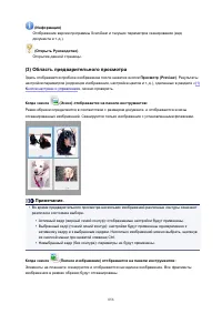 Страница 856