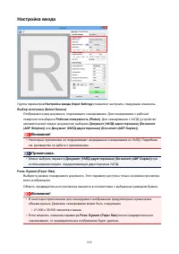 Страница 858