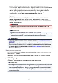 Страница 863