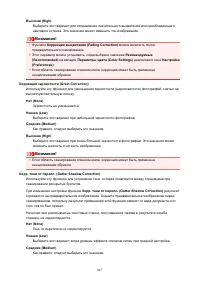 Страница 867