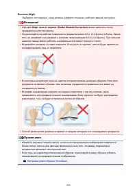 Страница 868