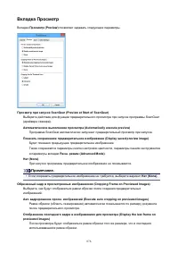 Страница 876