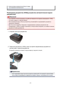 Страница 883