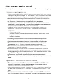 Страница 888