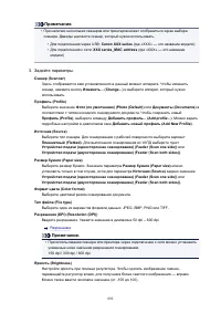 Страница 892