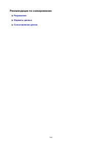 Страница 900