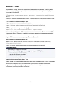 Страница 903