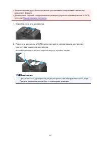 Страница 907