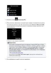 Страница 915