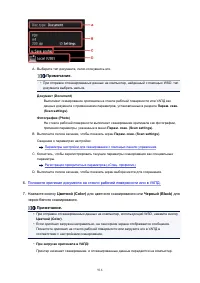 Страница 916