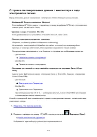 Страница 919