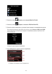 Страница 920