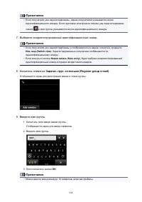 Страница 934