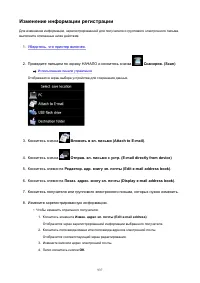 Страница 937