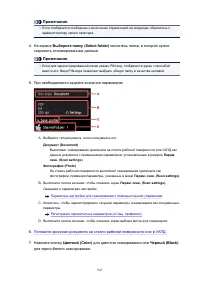 Страница 947