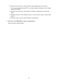 Страница 951