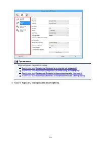 Страница 956