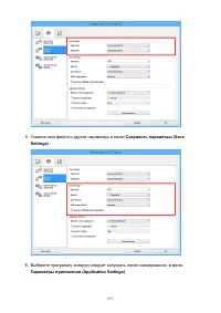 Страница 957