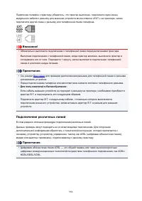 Страница 964