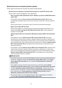 Страница 972