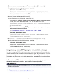 Страница 973