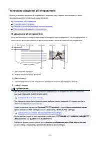 Страница 975
