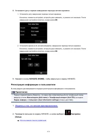 Страница 979