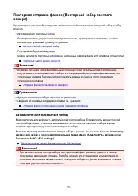 Страница 988