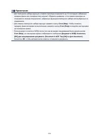 Страница 990