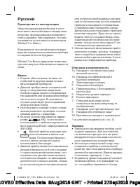 Страница 104