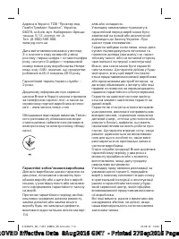 Страница 114