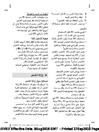 Страница 120