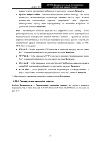 Страница 100