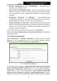 Страница 102