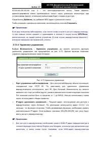 Страница 103