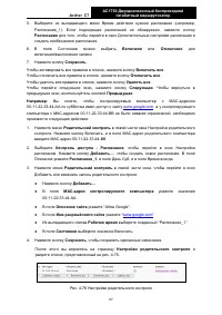 Страница 106